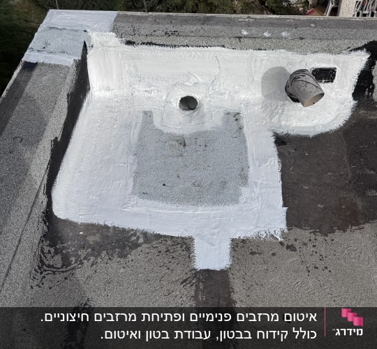 איטום גג עם חומר לבן סביב צינור